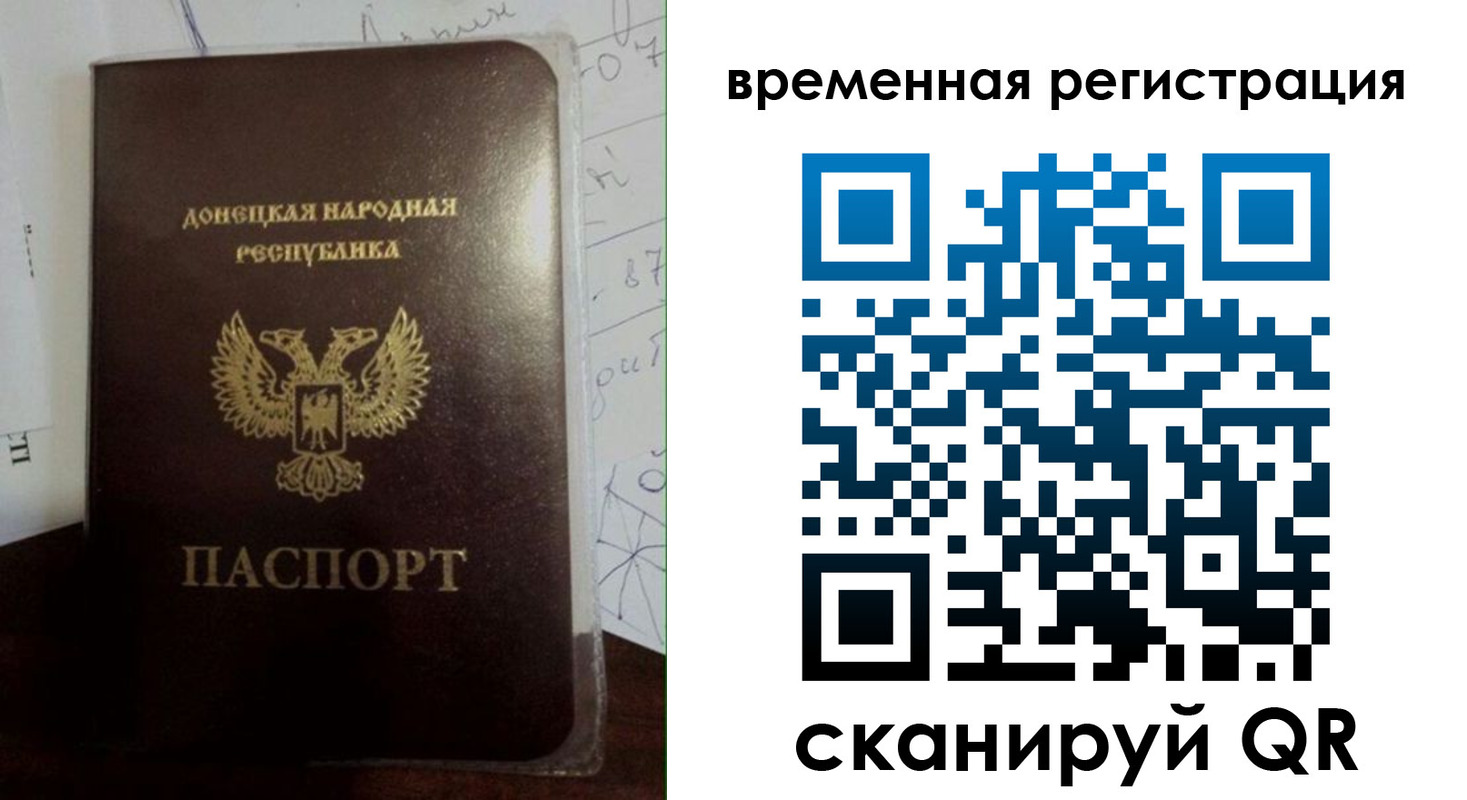 прописка для военкомата в Тверской области