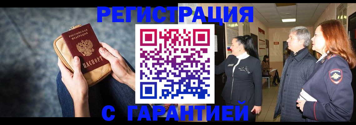 временная регистрация госуслуги в Тверской области