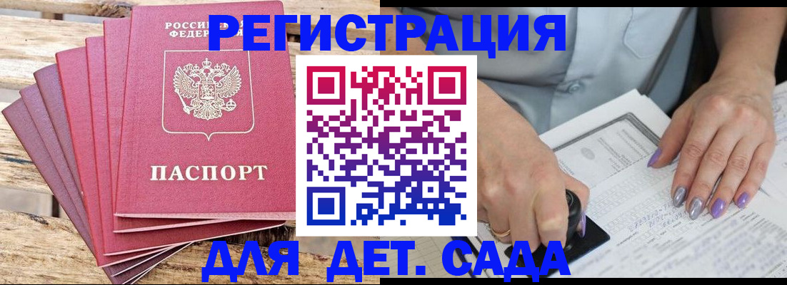 временная регистрация для всех в Тверской области